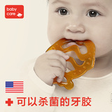 Babycare 婴儿牙胶牙刷 宝宝磨牙棒 儿童咬咬乐玩具 纳米银硅胶