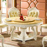 欧式餐桌法式大理石圆形餐台一桌四椅餐厅组合实木雕花简欧饭桌子