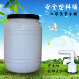 盛兴食品级塑料酵素桶密封发酵桶酿酒桶大储水桶家用塑料桶带盖