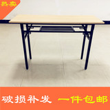 简易折叠桌会议桌办公桌电脑桌长条桌摆摊活动桌餐桌学习桌