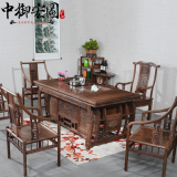 红木家具 鸡翅木茶桌椅组合 中式仿古功夫泡茶几茶台办公桌特价