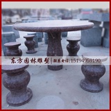 晚霞红石桌石凳大理石石雕圆形一桌四凳庭院园林别墅广场装饰摆件