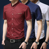 夏季韩版修身短袖衬衫男装青年商务休闲纯色衬衣结婚伴郎正装寸衫