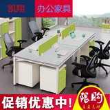 湖北办公家具公司职员办公桌组合电脑四4人位员工作位钢架6人桌椅