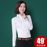 职业正装白衬衫女长袖韩范学院风工装修身显瘦工作服衬衣T-G2000