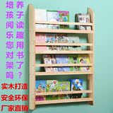 绘本架壁挂书架书报架墙上杂志报刊架实木隔板置物架包邮儿童书架
