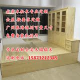 广州松木实木榻榻米带储物现代简约定制双人床箱式床地台组合衣柜
