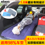 车载充气床垫前后排 成人suv车震床多功能自驾游旅行轿车户外睡垫