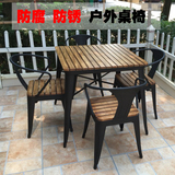 露台户外桌椅组合五件套件咖啡厅庭院防腐木阳台花园美式室外桌椅