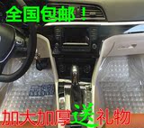 环保PVC汽车用塑料脚垫 小车轿车通用 塑胶橡胶乳胶 防水透明脚垫