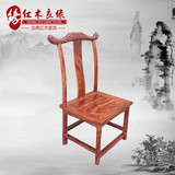 红木良缘家具非洲黄花梨木官帽椅子靠背椅茶桌矮凳子茶椅小背椅