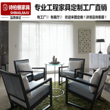 现代中式洽谈桌椅组合 新中式沙发椅休闲桌椅 售楼处会所接待椅子