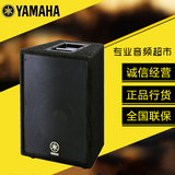 Yamaha/雅马哈 A15 A10 A12 专业舞台设备音响大功率正品音箱批发