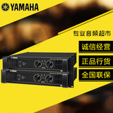 Yamaha/雅马哈 KAX-3500 2500 5000纯后级专业舞台大功率功放机