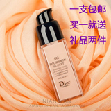 正品Dior迪奥凝脂紧致粉底液SPF20 保湿中小样20ML 遮瑕修护 包邮