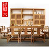 老榆木实木茶桌新中式书桌客厅餐桌会议桌禅意桌椅组合免漆家具