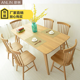 北欧实木餐桌白橡木餐桌椅组合长方形日式现代简约大小户型4人6人