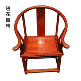 实木圈椅黄花梨巴花鸡翅奥坎靠背手扶明清古典红木新中式实木圈椅