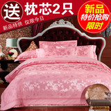 欧式婚庆四件套大红全棉贡缎提花结婚床上用品纯棉1.8m床单被套红