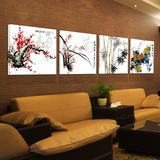 中式客厅挂画 梅兰竹菊装饰画沙发背景墙画字画办公室壁画无框画