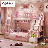 全实木儿童粉色双层床高低储物床公主床上下床母子床子母床