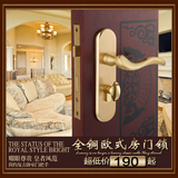 可得五金美式纯铜房门锁欧式全铜实木门锁室内卧室静音房门执手锁