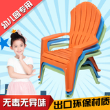 儿童沙发椅宝宝小椅子幼儿塑料凳椅子宝宝座椅靠背椅幼儿园凳子