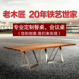 loft 美式松木餐桌铁艺实木会议桌长桌小型长方形办公桌 简约现代