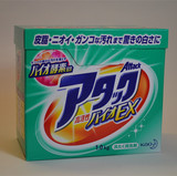 批发日本原装进口花王酵素洗衣粉1.0kg 迅速渗透*速溶强效去污*