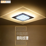 LED灯具客厅吸顶长方形中国风回形纹个性创意超薄水晶温馨卧室灯