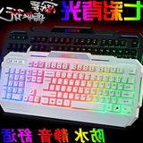 网鱼网咖吧键盘背发光游戏有线USB七彩虹白色机械手感若风外设店
