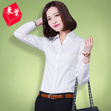 职业衬衫女长袖修身显瘦韩版上衣工作服商务正装白色V领女士衬衣
