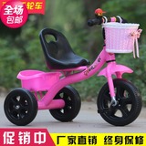 儿童三轮车 脚踏车 小孩童车自行车 宝宝玩具单车1-3-5岁