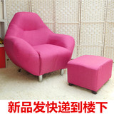 可爱桃心个性时尚懒人小沙发椅子宜家简约创意布艺单人红色坐凳