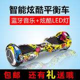 智能电动儿童车平衡代步车两轮思维车双轮体感车漂移车滑板车