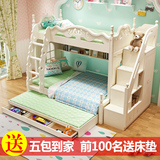 韩式儿童床上下床双层床男女孩儿童高低床子母床母子床实木上下铺