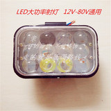 包邮超亮5寸方LED大功率射灯12V-80V通用远近光双透镜汽车LED射灯