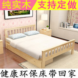全实木双人床环保松木床卧室床现代简约 1.8米木床抽屉储物定制床