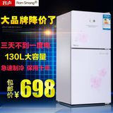 容声BCD-130L小冰箱家用冰箱节能小型冰箱双门式冷藏冷冻电小冰箱