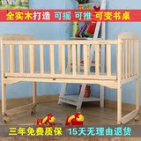单层松木婴儿床实木环保无漆多功能宝宝儿童摇摇床可变书桌带滚轮