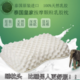 泰国皇家乳胶枕头Royal Latex正品进口成人护颈椎纯天然橡胶枕芯