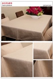 亚麻纯色餐桌布艺日式棉麻桌布简约风格书桌茶几台布盖巾定制