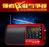 Shinco/新科 F37插卡小音箱便携迷你音响老年收音机老人mp3播放器