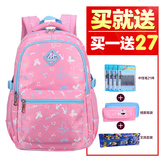 韩版书包小学生女6-12周岁儿童书包女童双肩背包1-3-6年级书包男