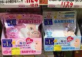 国内现货 高丝babyish婴儿肌面膜玻尿酸保湿抗敏感粉色白色50片