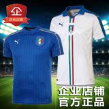 官方正品2016欧洲杯意大利国家队主客场短袖球衣 15-16足球服套装