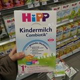 德国Hipp喜宝益生菌奶粉8盒包直邮代购德版1+婴儿奶粉店主在国外