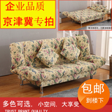 多功能简易沙发床 可折叠1.2/1.5/1.8米单人双人布艺北京小户型