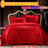 欧式婚庆提花四件套纯棉贡缎1.8m大红床单1.5床笠款双人2.2米被套