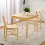 实木餐桌椅组合松木正方形方桌一桌两椅家用小户型现代简约